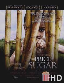Цена сахара / Price of Sugar, The