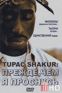 Tupac Shakur: Прежде, чем я проснусь / Tupac Shakur: Before I Wake...