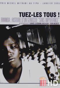 Убивайте всех! Руанда: история геноцида / Tuez-les tous! Rwanda: histoire d'un genocide sans importance