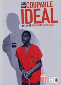 Убийство воскресным утром / Un coupable ideal