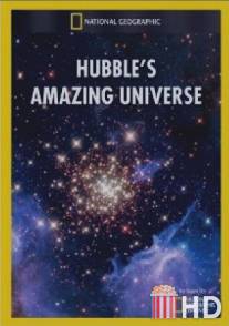 Удивительная Вселенная Хаббла / Hubble's Amazing Universe