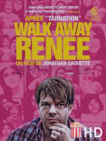 Уходи, Рене / Walk Away Renee