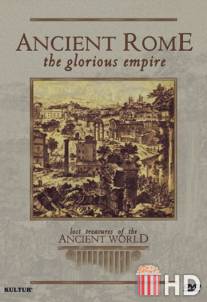 Утраченные сокровища древнего мира: Древний Рим / Lost Treasures of the Ancient World: Ancient Rome