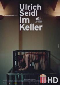 В подвале / Im Keller