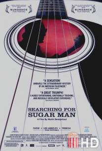 В поисках Сахарного Человека / Searching for Sugar Man