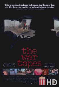Видеозаписи с войны / War Tapes, The
