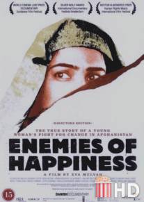 Враги счастья / Vores lykkes fjender