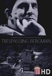 Вторжение к Бергману / Trespassing Bergman