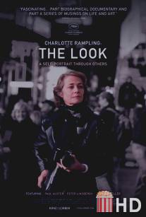 Взгляд / Look, The