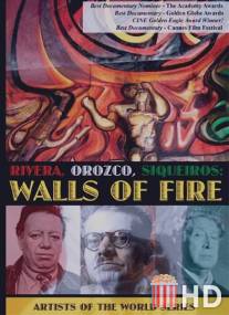 Walls of Fire