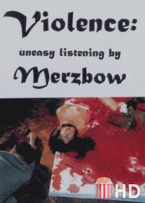 За гранью жестокости / Beyond Ultra Violence: Uneasy Listening by Merzbow