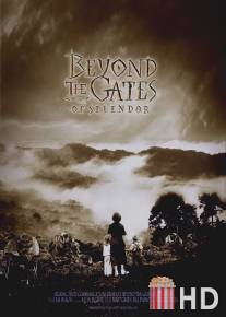 За вратами рая / Beyond the Gates of Splendor