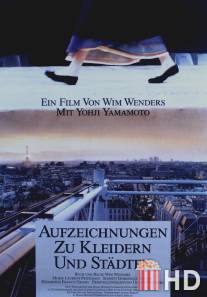 Записки об одежде и городах / Aufzeichnungen zu Kleidern und Stadten