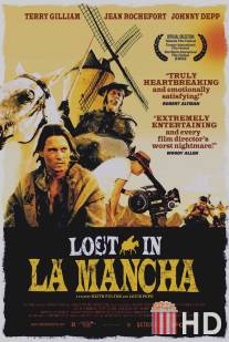 Затерянные в Ла-Манче / Lost in La Mancha