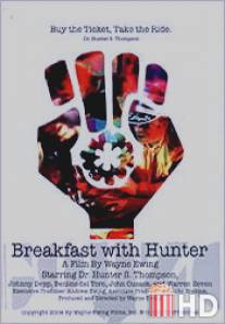 Завтрак с Хантером / Breakfast with Hunter