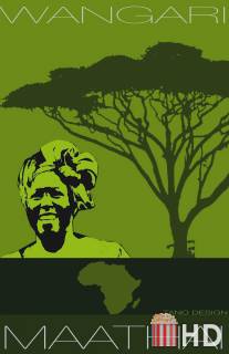 Зеленый пояс - история Вангари Маатаи / Taking Root: The Vision of Wangari Maathai