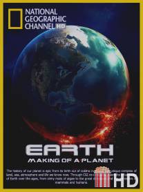 Земля: Биография планеты / Earth: Making of a Planet