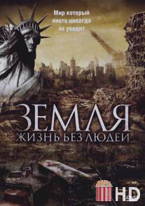 Земля: Жизнь без людей / Aftermath: Population Zero