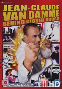 Жан-Клод Ван Дамм: За закрытыми дверями / Jean Claude Van Damme: Behind Closed Doors