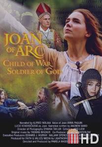 Жанна д'Арк / Joan of Arc