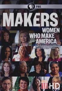Женщины, создающие Америку / Makers: Women Who Make America