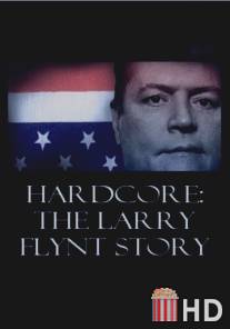 Жесткое порно: История Ларри Флинта / Hardcore: The Larry Flynt Story