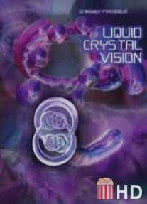 Жидкокристаллическое видение / Liquid Crystal Vision