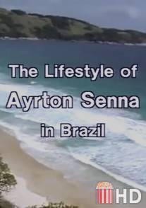 Жизнь Айртона Сенны в Бразилии / Ayrton Senna Lifestyle in Brazil