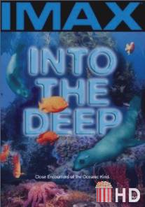 Жизнь глубин / Into the Deep