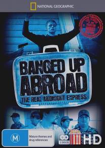 Злоключения за границей / Banged Up Abroad