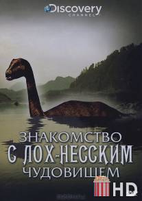 Знакомство с Лох-Несским чудовищем / Loch Ness Monster Revealed, The