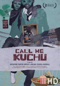 Зови меня Качу / Call Me Kuchu