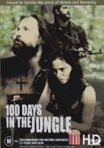 100 дней в джунглях / 100 Days in the Jungle