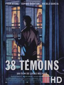 38 свидетелей / 38 temoins