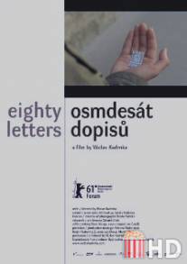 80 писем / Osmdesat dopisu