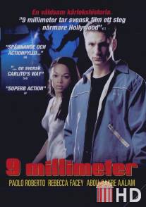 9 миллиметров / 9 millimeter