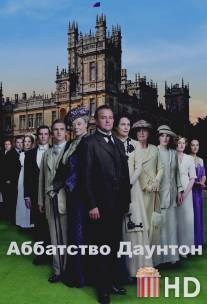 Аббатство Даунтон / Downton Abbey