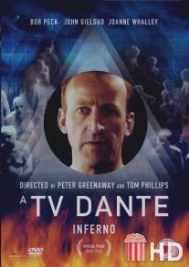 Ад Данте / A TV Dante