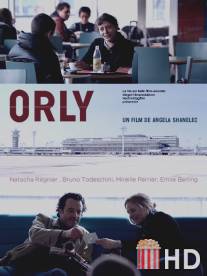 Аэропорт Орли / Orly
