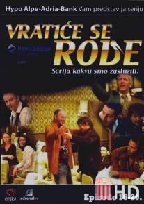 Аисты вернутся / Vratice se rode