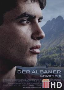 Албанец / Der Albaner