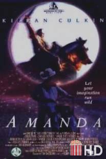 Аманда / Amanda