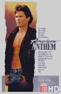 Американский гимн / American Anthem