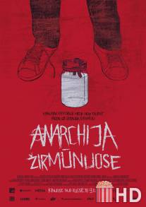 Анархия в Жирмунае / Anarchija Zirmunuose