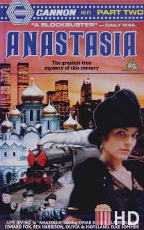 Анастасия: Тайна Анны / Anastasia: The Mystery of Anna
