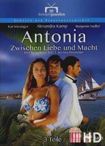 Антония. Между любовью и властью / Antonia - Zwischen Liebe und Macht