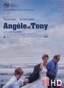 Анжель и Тони / Angele et Tony
