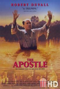 Апостол / Apostle, The
