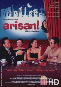 Арисан! / Arisan!