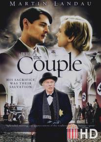 Арийская пара / Aryan Couple, The